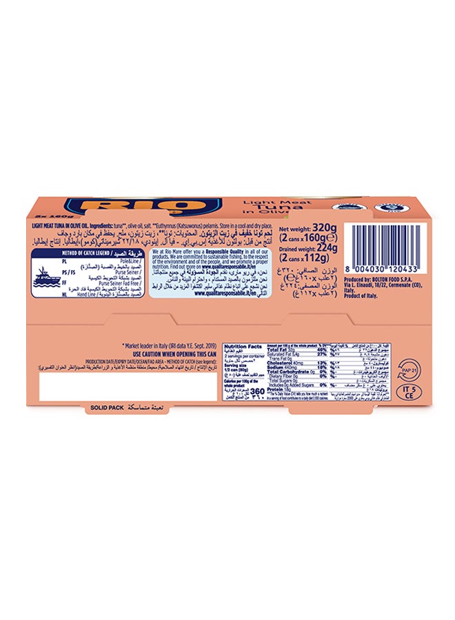 ريو ماري لحم تونا فاتح في زيت الزيتون 160جرام عبوة من قطعتين - Image 2