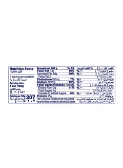 Rio Mare Salatuna Lentils 160grams Pack of 2  - Image 3