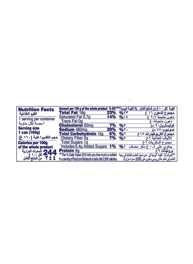 Rio Mare - Salatuna Couscous 160grams Pack of 2 - Image 1