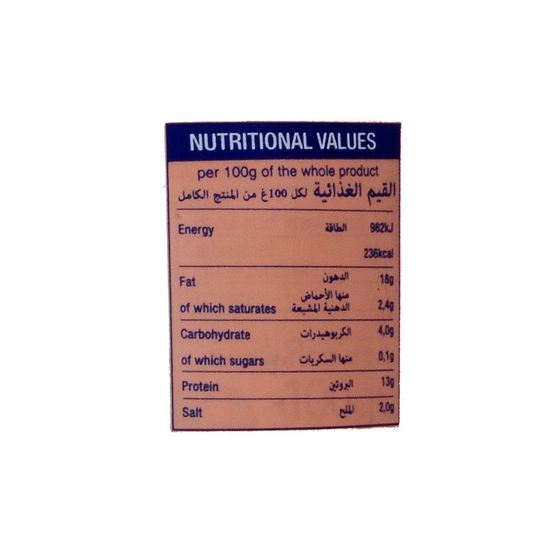 Rio Mare Tuna Pate 100grams - Image 3