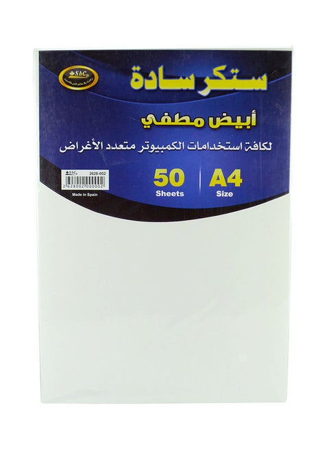 أوراق لاصقة حجم A4 أبيض، غير لامع، 50 ورقة A4