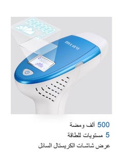 MLAY M3 IPL Hair Removal System For Home Multicolour  - Image 2