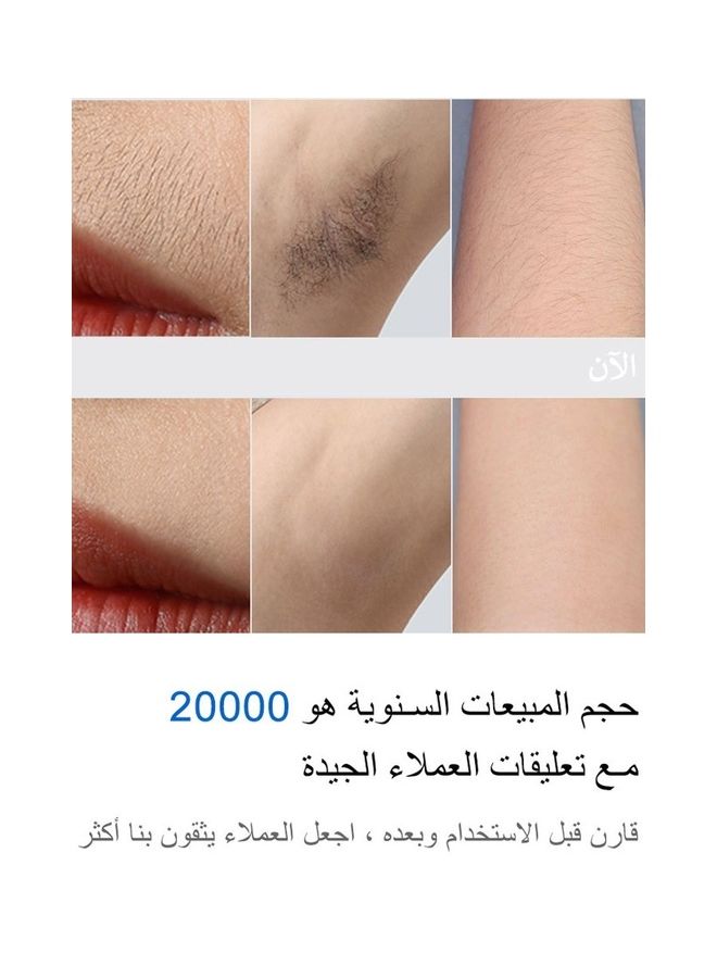 ملاي - نظام إزالة شعر الجسم M3 بتقنية IPL للاستخدام في المنزل متعدد الألوان - Image 1