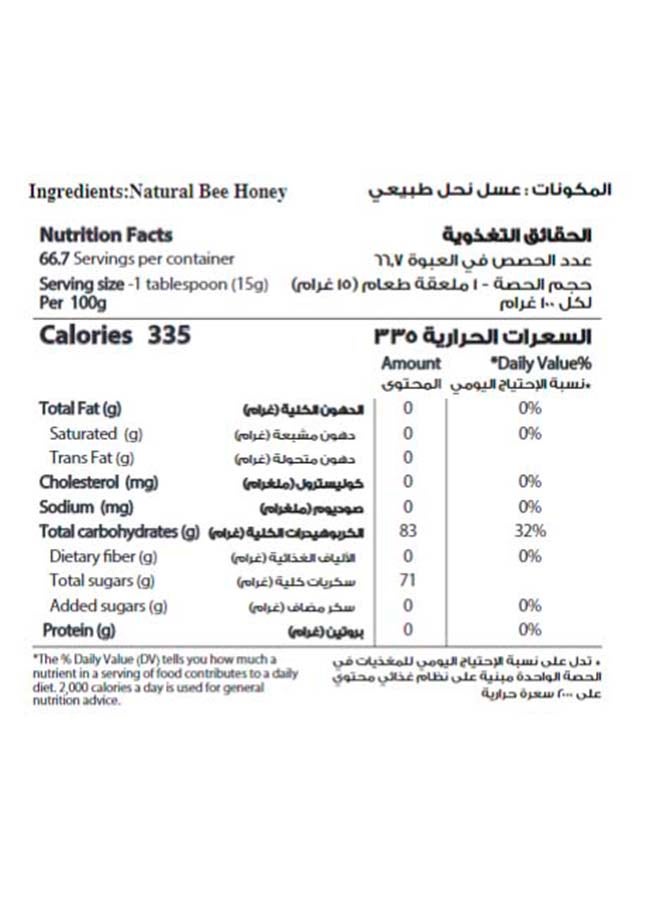 الشفاء عسل طبيعي 400جرام - Image 3