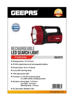 GEEPAS Rechargeable 15W Mega Luminous Hi-Power LED Searchlight Black/Red 16.5x27.5cm  - Image 4