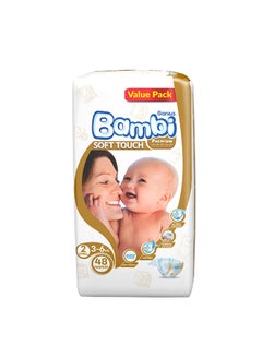 Size 2, Small, 3-6 Kg, Value Pack, 48 Diapers - v1665729411/N24972270A_2