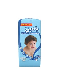 Sanita Bambi Sanita Baby Diapers, Size 4+, Large, 10-18 kg, Jumbo Pack, 58 Diapers  - Image 4