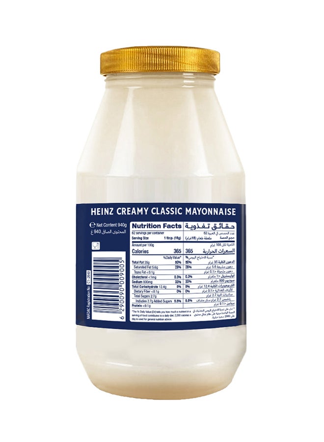Heinz - Creamy Classic Mayonnaise, 940g - Image 1