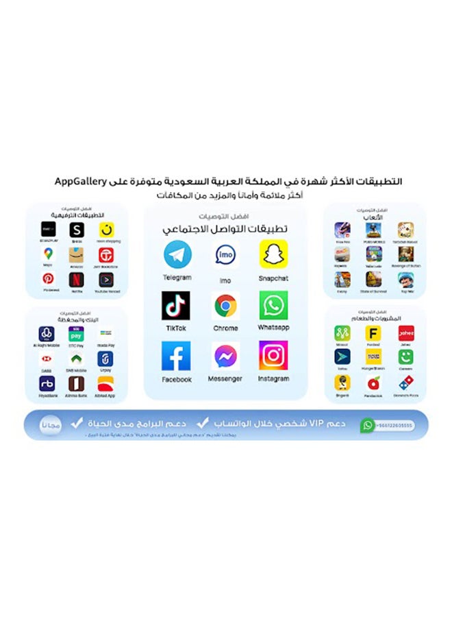 هواوي - جهاز MatePad Pro 2022 مقاس 11 بوصة، باللون الأسود الذهبي، وذاكرة الوصول العشوائي (RAM) سعة 8 جيجابايت، وذاكرة داخلية 128 جيجابايت، وواي فاي - إصدار الشرق الأوسط - Image 1