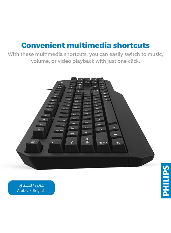 Philips - K202 Wired simplicity Keyboard Black - Image 1