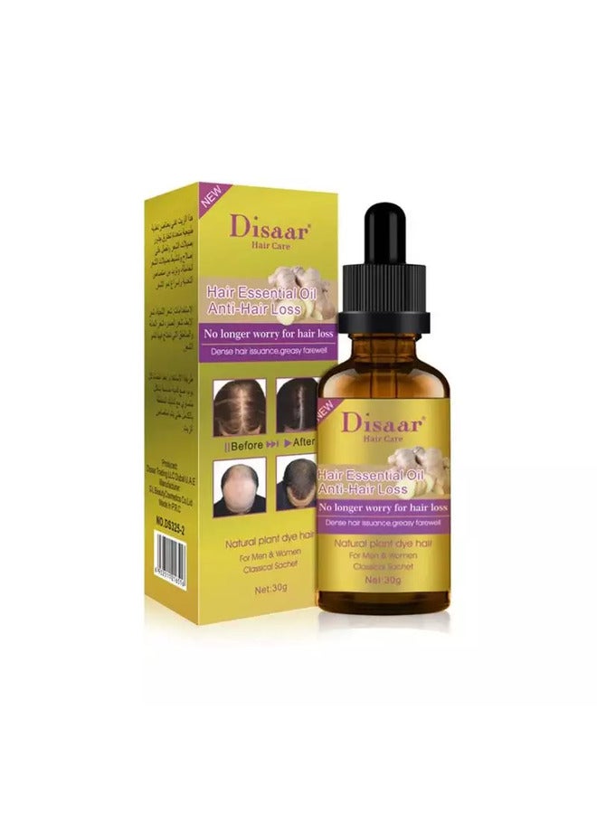 ديسار - زيت الزنجبيل العطري للشعر من ديزار لمكافحة تساقط الشعر - Image 1