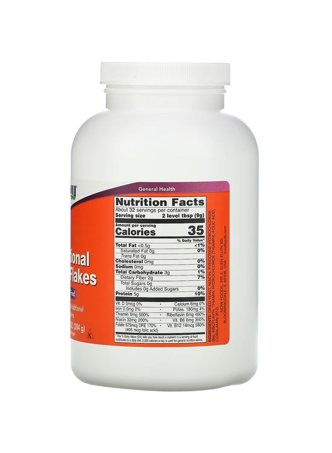 ناو فودز مسحوق الخميرة المغذية - Image 2