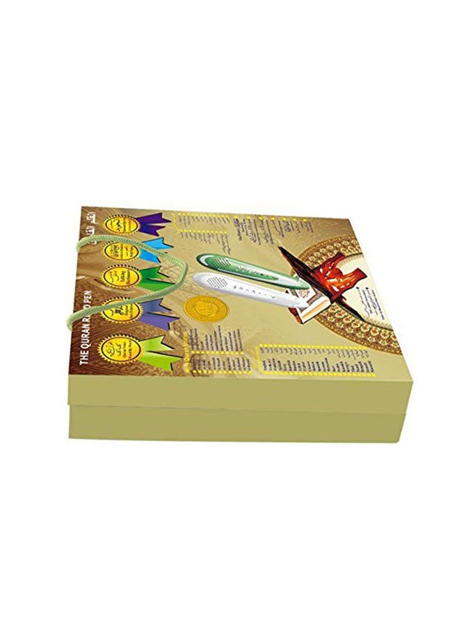 دار القلم - قارئ القرآن الكريم بتصميم قلم متعدد الألوان - Image 1