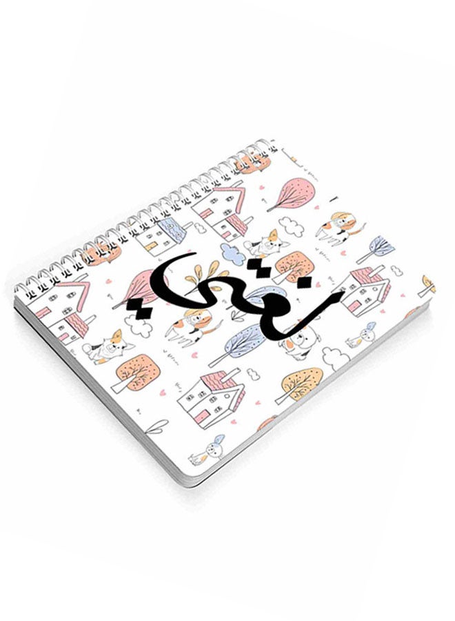 LOWHA - My Languages  A5 Spiral Notebook For School Or Business Note Taking With 60 Sheets Multicolour - Image 1