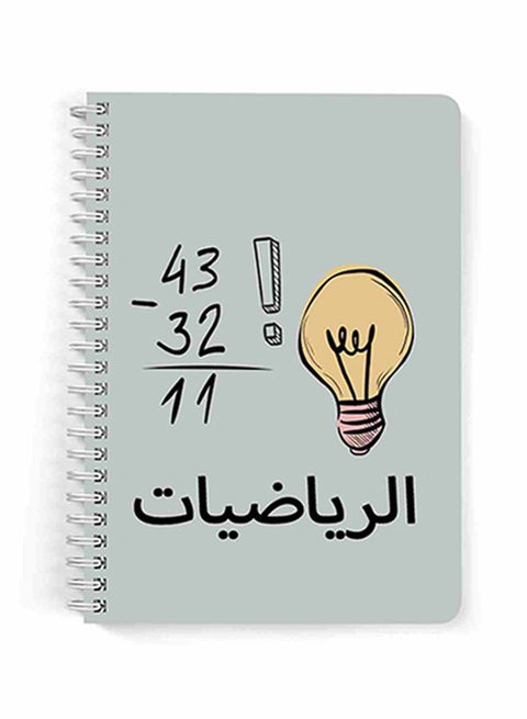 Math Light A5 Spiral Notebook For School Or Business Note Taking With 60 Sheets Multicolour
