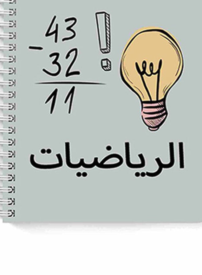 Math Light A5 Spiral Notebook For School Or Business Note Taking With 60 Sheets Multicolour