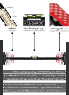 KANGAROO Door Bar Without Screws 84x15x10cm  - Image 2