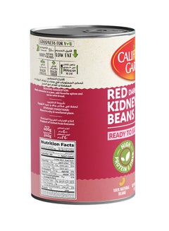 California Garden Ready To Eat Dark Red Kidney Beans 400grams  - Image 2