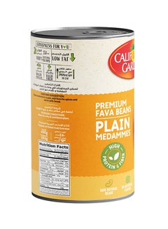California Garden Premium Fava Plain Medammes Beans 450grams Pack of 6  - Image 2