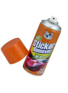 ATCA Sticker Remover  - Image 5