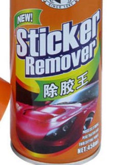 ATCA Sticker Remover  - Image 4