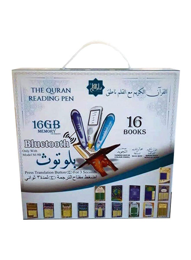 دار القلم - قلم قارئ للقرآن مزود بذاكرة سعة 16 جيجابايت وتقنية البلوتوث وكتب إضافية - طراز M-9B أبيض - Image 1