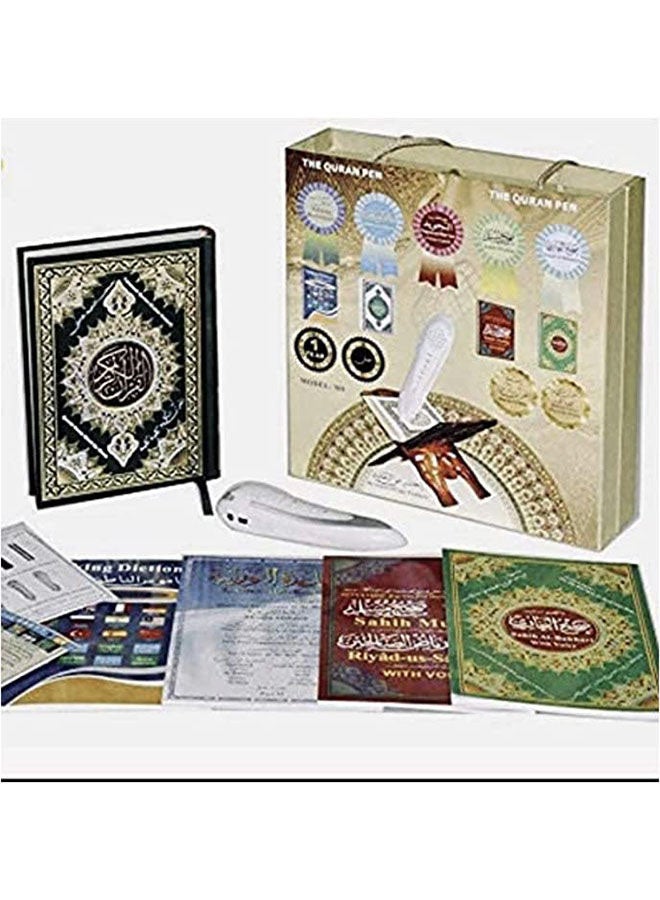 دار القلم - قلم قارئ للقرآن مزود بذاكرة سعة 16 جيجابايت وتقنية البلوتوث وكتب إضافية - طراز M-9B أبيض - Image 1
