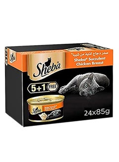 Sheba Succulent Chicken Breast Wet Cat Food Can 85g Pack Of 24  - Image 1