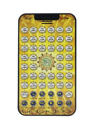 Arabic 40 Paragraph Koran Reading And Learning Childrens Machine Intelligent Early Education Toy 11.9x2x20.6cm - v1666762424/N53360860A_1