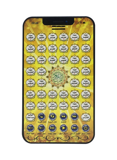 Arabic 40 Paragraph Koran Reading And Learning Childrens Machine Intelligent Early Education Toy 11.9x2x20.6cm