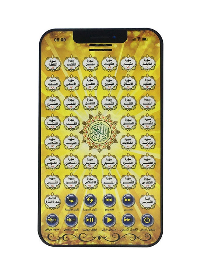 Arabic 40 Paragraph Koran Reading And Learning Childrens Machine Intelligent Early Education Toy 11.9x2x20.6cm - https://f.nooncdn.com/p/v1666762424/N53360860A_1.jpg?width=original