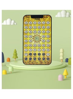 Kidle Arabic 40 Paragraph Koran Reading And Learning Childrens Machine Intelligent Early Education Toy 11.9x2x20.6cm  - Image 4