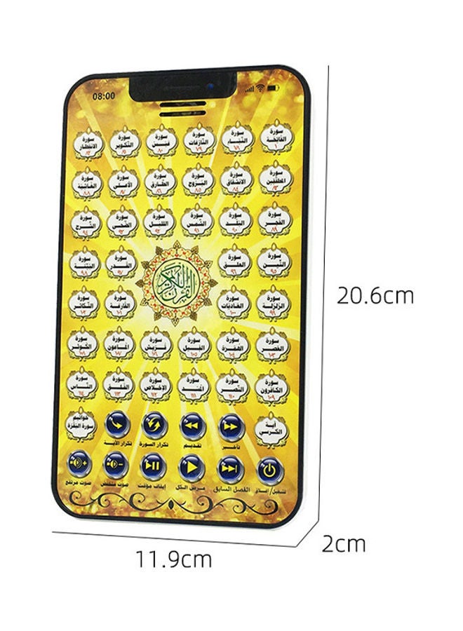 Arabic 40 Paragraph Koran Reading And Learning Childrens Machine Intelligent Early Education Toy 11.9x2x20.6cm - https://f.nooncdn.com/p/v1666762424/N53360860A_7.jpg?width=original