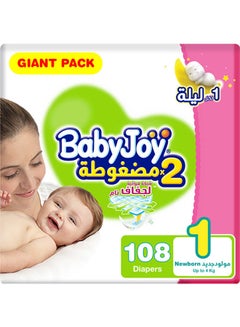 Compressed Diamond BabyJoy Compressed Diamond Pad, Size 1 Newborn, Up to 4 kg, Giant Pack ...