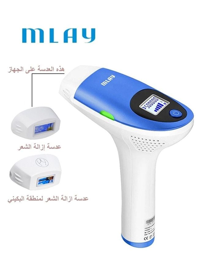 ملاي جهاز إزالة الشعر عن طريق الليزر بتقنية IPL مع عدسة إزالة الشعر لمنطقة البكيني أزرق - Image 1