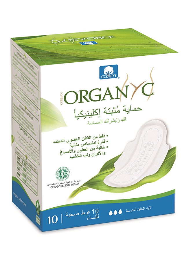 أورجانياك - وينجز فوط صحية قطنية 10 قطع - Image 1