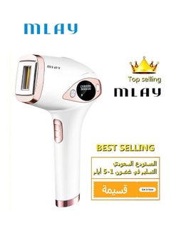 MLAY T4 Ice Compression Painless Laser Hair Removal Multicolour  - Image 3