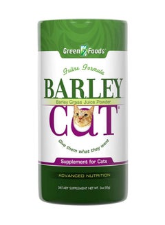 Barley Grass Juice Powder