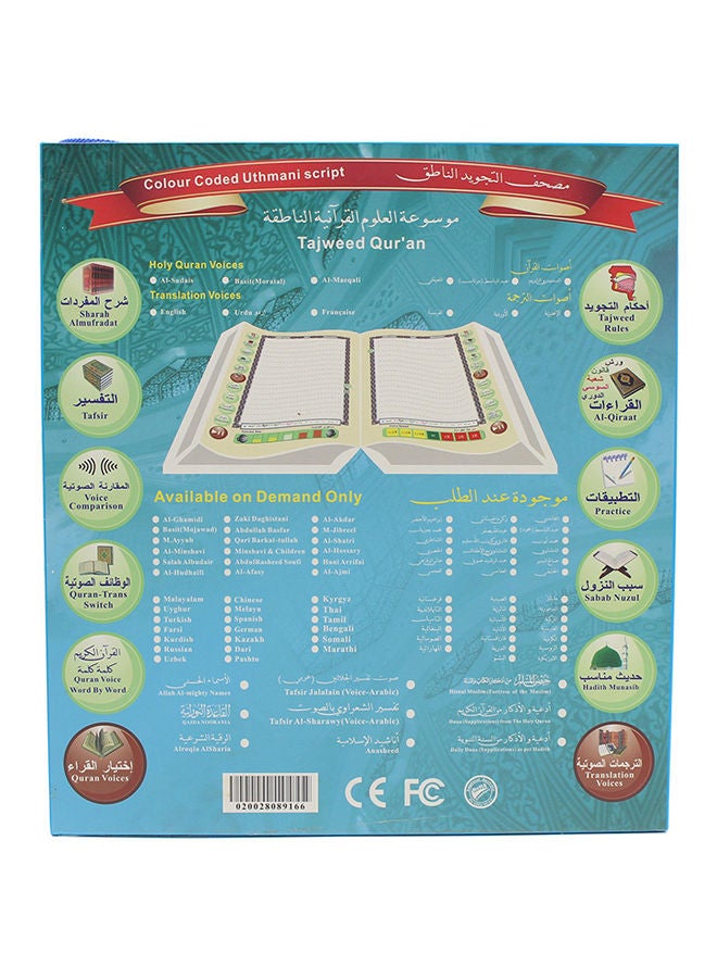 Quran Pen Reader With The Holy Quran Multicolour