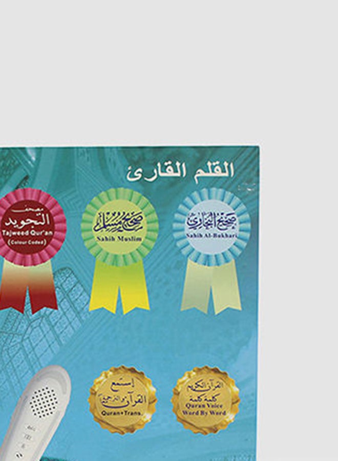 Quran Pen Reader With The Holy Quran Multicolour