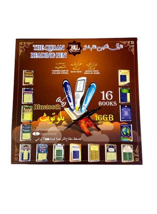 Digital QURAN Reader Pen With Bluetooth Multicolour - v1666972021/N43974985A_1