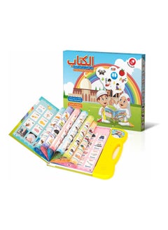 كيدل لعبة ذكية للتأشير والقراءة، كتاب إلكتروني جديد لتعليمٍ مبكر للأطفال ثنائي اللغة بالعربية والإنكليزية  - Image 1