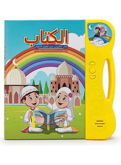 كيدل لعبة ذكية للتأشير والقراءة، كتاب إلكتروني جديد لتعليمٍ مبكر للأطفال ثنائي اللغة بالعربية والإنكليزية  - Image 2