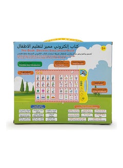 كيدل لعبة ذكية للتأشير والقراءة، كتاب إلكتروني جديد لتعليمٍ مبكر للأطفال ثنائي اللغة بالعربية والإنكليزية  - Image 3