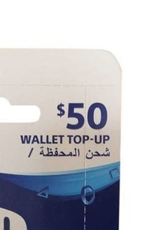 سوني بطاقة بلايستيشن لايف 50 دولار للحساب الإماراتي  - Image 4