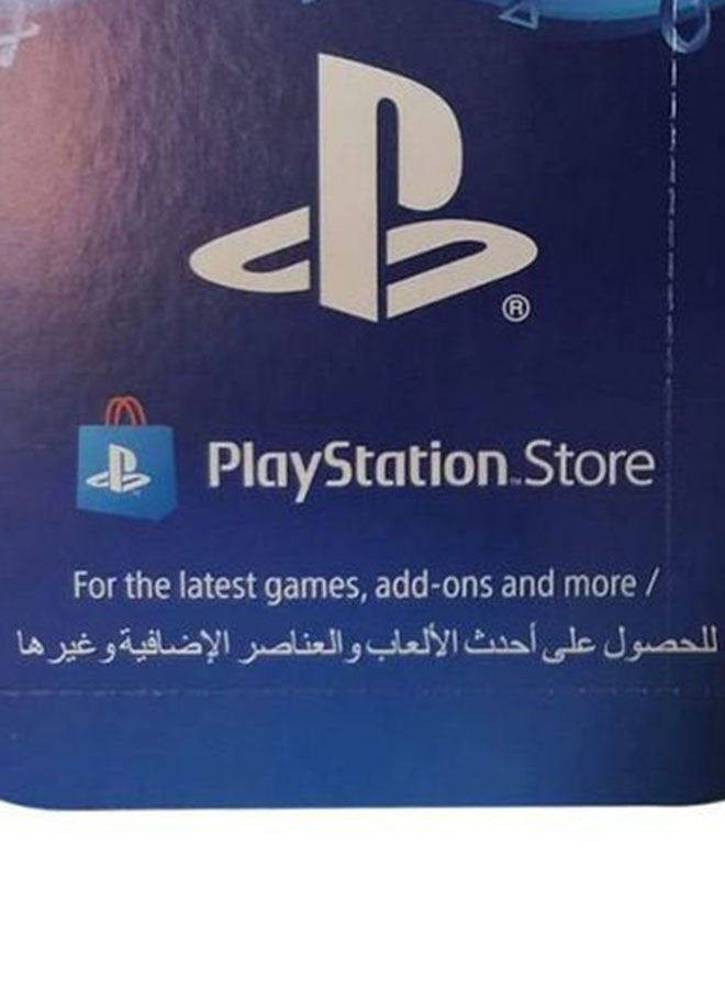 Sony PlayStation Live Card $50 For UAE Account  - Image 5