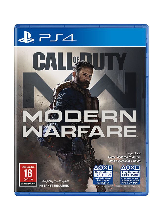 أكتيفجن لعبة "Call Of Duty: Modern Warfare" (إصدار المملكة العربية السعودية) - الأكشن والتصويب - بلاي ستيشن 4 (PS4)  - Image 1