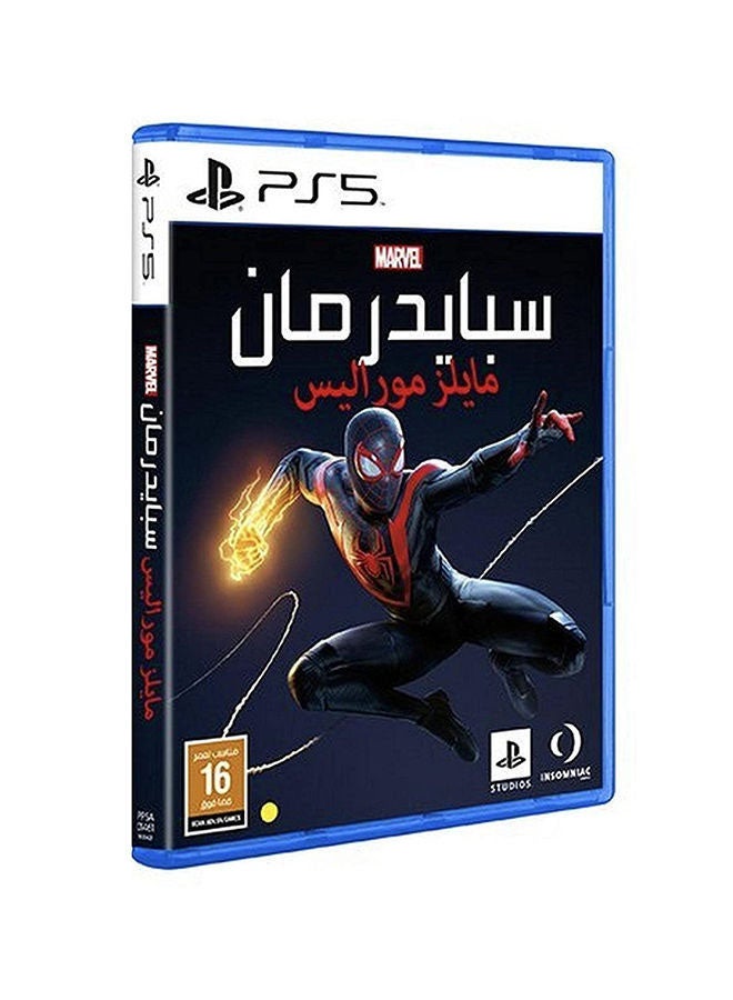 Sony - PlayStation 5 Console (Disc Version) With Extra Controller And Spider-Man: Miles Morales - Image 1