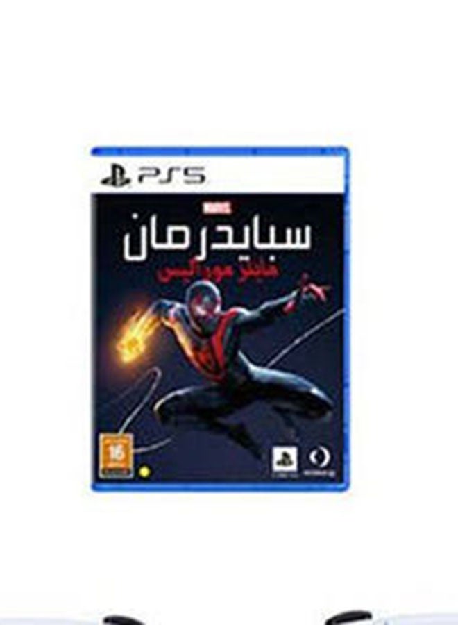 Sony - PlayStation 5 Console (Disc Version) With Extra Controller And Spider-Man: Miles Morales - Image 1