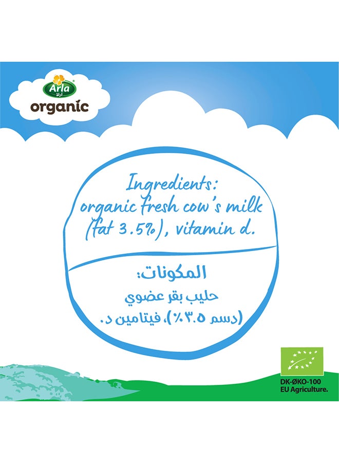 أرلا - حليب عضوي كامل الدسم سادة 1لترات - Image 1
